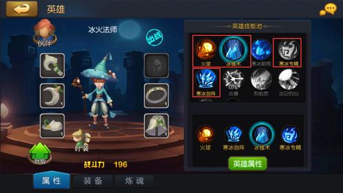 最强蜗牛水晶大作战玩法攻略