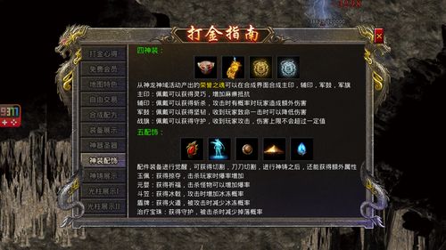 大老爷手游怎么自杀 快速减少寿命技巧