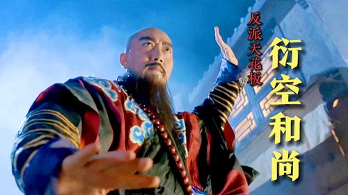 大老爷手游当和尚有什么好处 和尚作用介绍