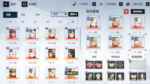 战双帕弥什苏菲亚银牙隐藏剧情触发攻略