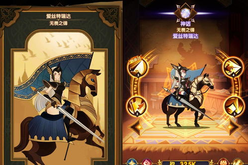 剑与远征橘右京阵容搭配推荐 高爆发刺客秒人阵容组合