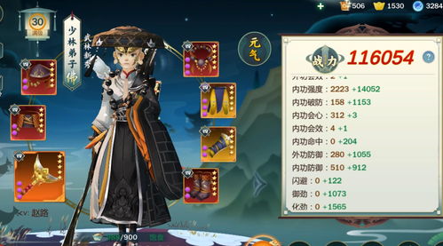 我功夫特牛纯阳无极功和葵花宝典有冲突吗