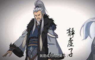 我功夫特牛纯阳无极功组合技是什么