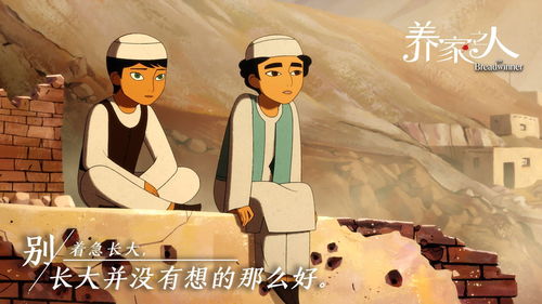 动物森友会手机版伙伴好感度锁住无法升级怎么办