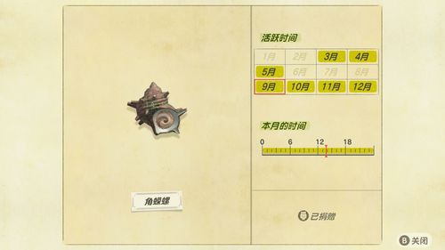 动物森友会手机版全动物伙伴好感问题答案汇总