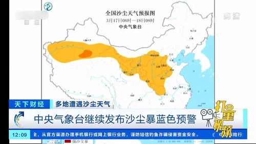 和平精英沙尘暴天气开放时间段 沙尘暴开放时间表