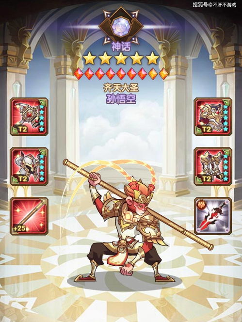 剑与远征橘右京专属武器怎么获得 剑与远征橘右京专属武器怎么获得