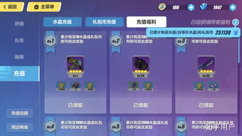 战双帕弥什苏菲亚间章隐藏关卡怎么开 触发方法分享