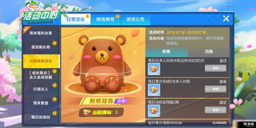 跑跑卡丁车手游翻翻乐怎么玩 翻翻乐玩法技巧攻略