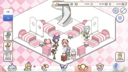 公主连结mana怎么刷 刷玛那技巧攻略 公主连结mana怎么刷 刷玛那技巧攻略