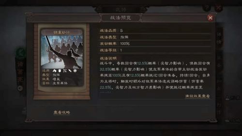 三国志战略版s3青州兵兑换用哪个武将