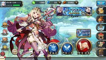 命运神界初始刷到什么角色好