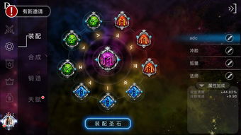 烟雨江湖男主最强天赋选择推荐