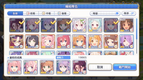 公主连结Re地下城币兑换角色推荐