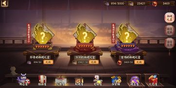 阴阳师魂土24秒阵容推荐 魂十一阵容搭配攻略 阴阳师魂土24秒阵容推荐 魂十一阵容搭配攻略