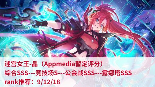 公主连结紫毛怎么样 紫毛角色强度介绍