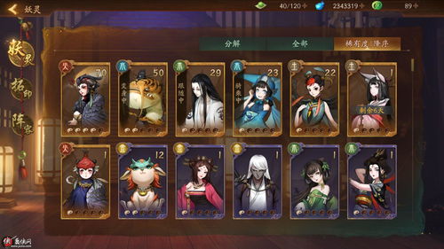 命运神界角色强度排行 ssr排行sr角色推荐