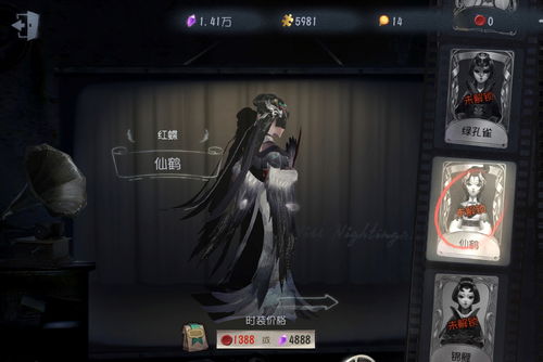第五人格雀舌皮肤实战特效展示