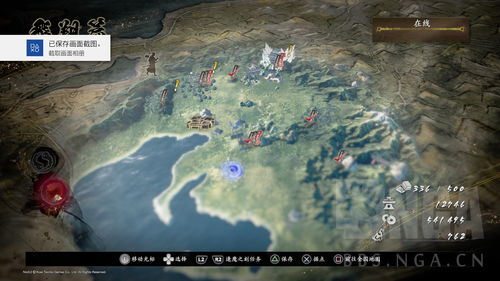 sky光遇异域旅人在哪里 全地图异域旅人位置介绍