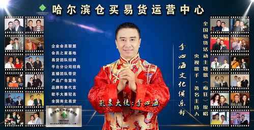梦浮灯苏芸任务选哪个方向 东西南北哪个好