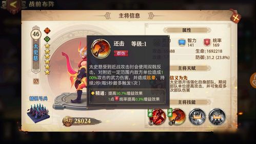 三国志战略版四星小群弓战法阵容搭配推荐