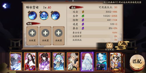 阴阳师SP青行灯技能介绍 浮世青行灯技能强度分析