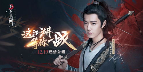 新笑傲江湖华山侠客怎么搭配 平民华山侠客选择