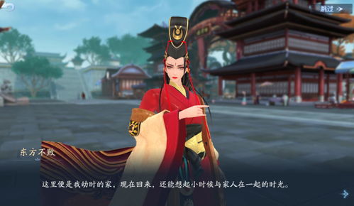 新笑傲江湖手游恒山侠客搭配推荐