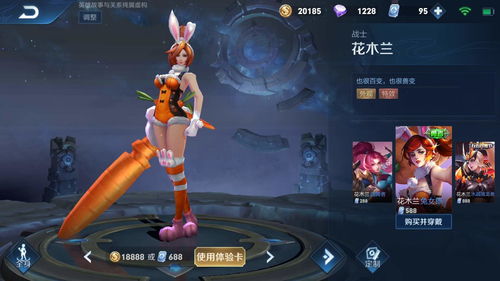 王者荣耀春暖花开宝箱选哪个 春暖花开宝箱选择推荐