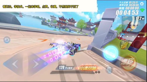 qq飞车手游无常小黑抽取概率 无常小黑多少钱能抽到