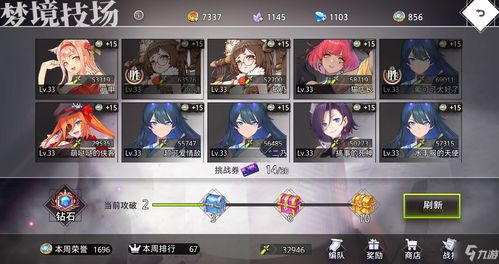 命运神界梦境链接兑换码大全 2020最新兑换码分享