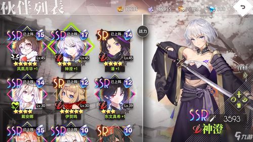 命运神界梦境链接角色装备怎么获得