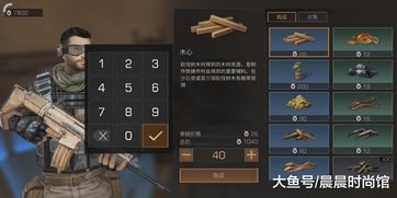 明日之后配方残页怎么速刷