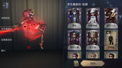 第五人格十三娘时装模型图片预览