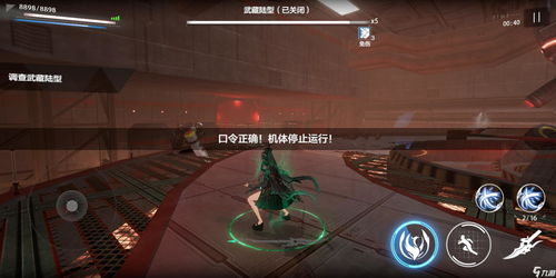 战双帕弥什苏菲亚隐藏关卡怎么开启
