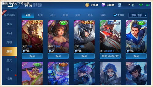 剑与远征角斗士活动氪金收益介绍