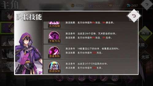 命运神界梦境链接体力要买吗 最高性价比体力购买攻略