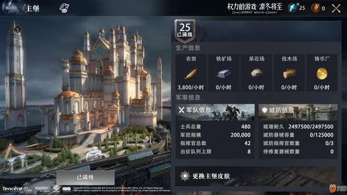 凛冬手游全资源图攻略汇总