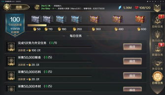 凛冬手游新手全攻略汇总 凛冬手游新手全攻略汇总