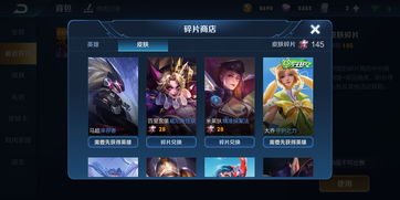 第五人格复活节兑换码分享