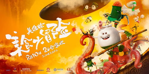 食物语金玉满堂阵容搭配分享