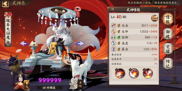 阴阳师童女去哪刷最快 童女副本介绍