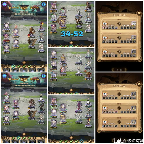 剑与远征贝琳达阵容推荐 剑与远征贝琳达阵容推荐