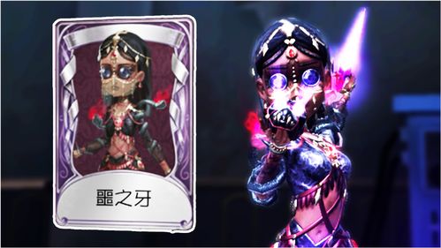第五人格咒术师背景推演目标是什么