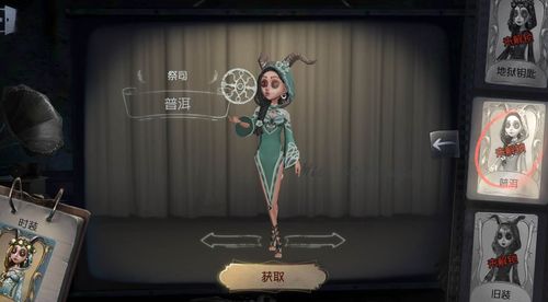 梦浮灯林世安最佳结局达成攻略