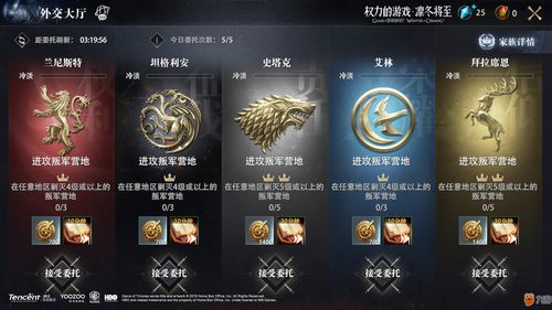 凛冬手游火龙获得途径有哪些