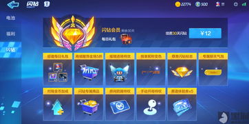 凛冬手游周卡值不值得购买