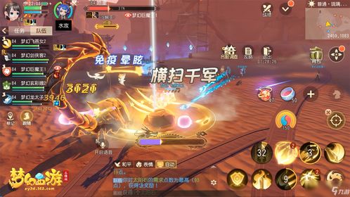 梦幻西游三维版全琉璃宿怨BOSS打法攻略