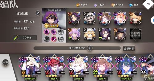 命运神界梦境链接夏目一刀流阵容搭配推荐