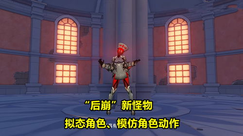 崩坏3灼热试炼ex4怎么打